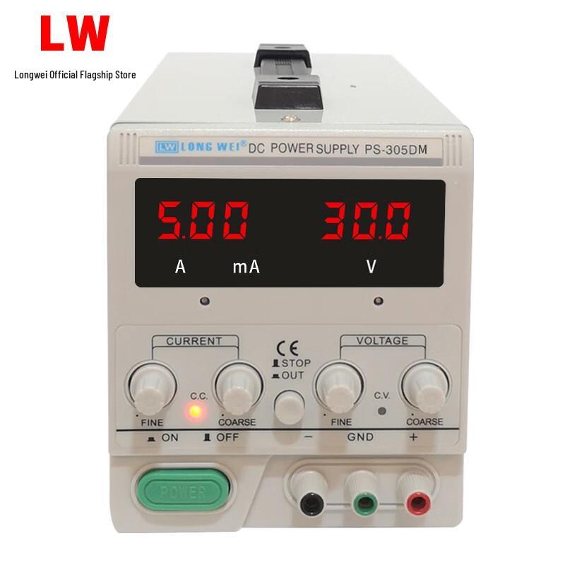 Longwei PS-305DM 30V 5A Linear DC Power Supply (CN version)
