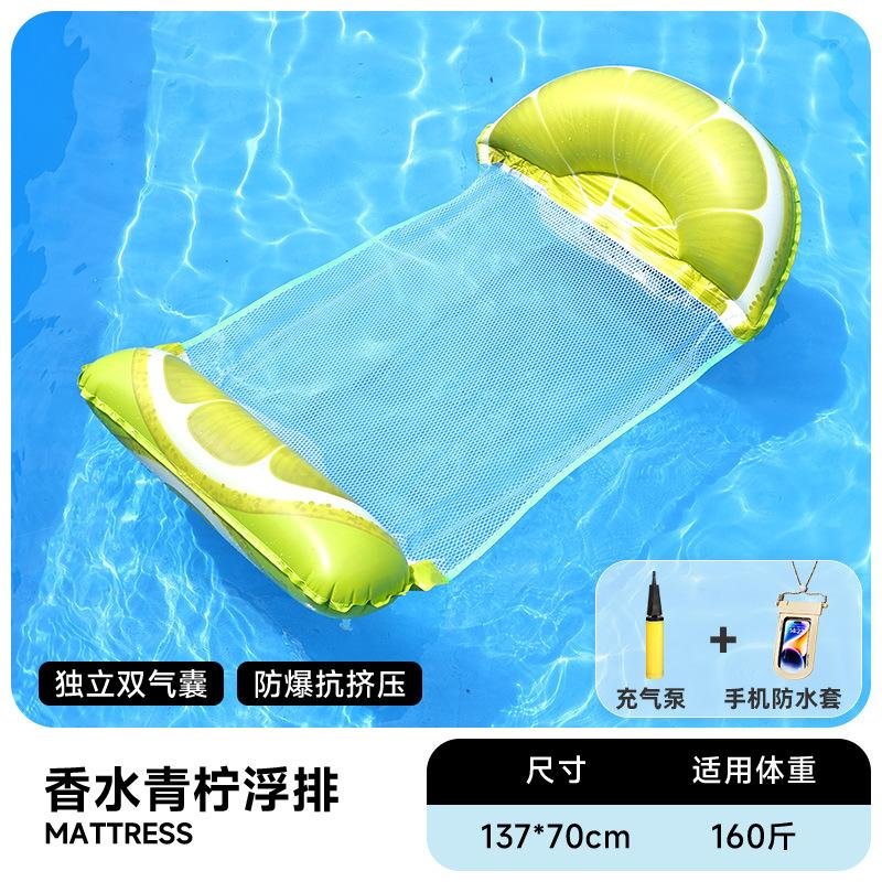 inflatable floating raft, floating net bed, floating ring, floating lounge chair, thickened, foldable, floating raft, floating bed
