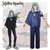 Kaisen Mahito Jujutsu Cosplay Costume Suit Anime Events Party Halloween Outfit