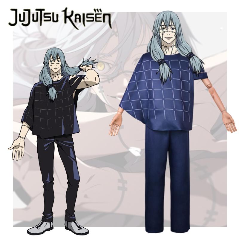 Kaisen Mahito Jujutsu Cosplay Costume Suit Anime Events Party Halloween Outfit