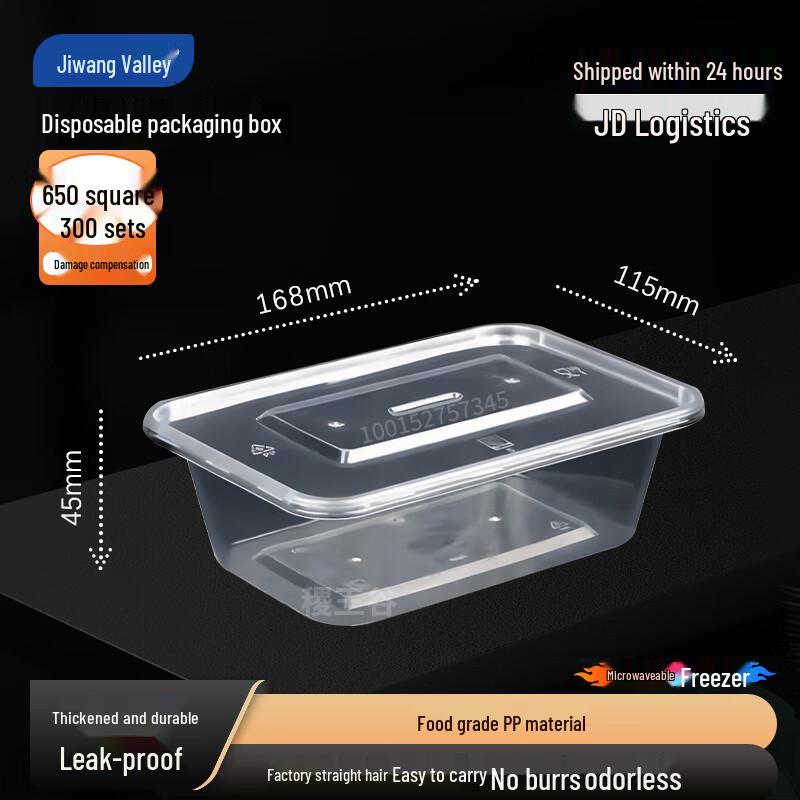 

Jiwanggu Disposable Takeaway Food Containers 300 Sets, 650ml