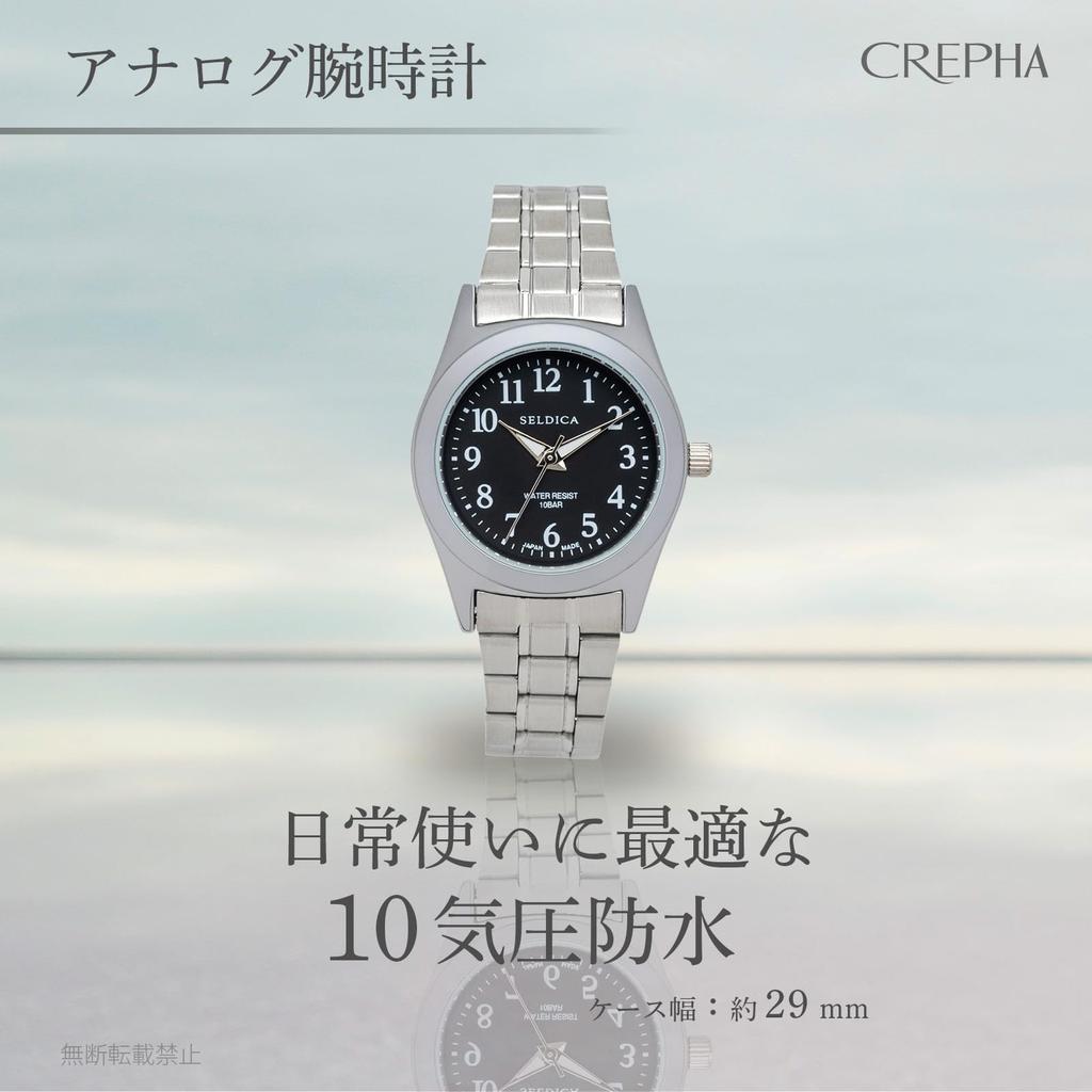 Clefer Serdica Analog Black Metal Japanese Silver Watch, Dial, Strap, Movement, SD-AL330-BKS, Men's,