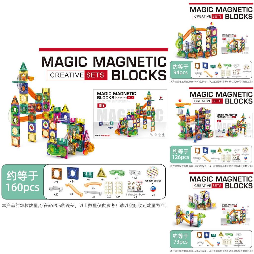 Geometric Magnetic Piece Children Splicing Track Ball Toy Set With Light For Kids Diy Educational Play Set