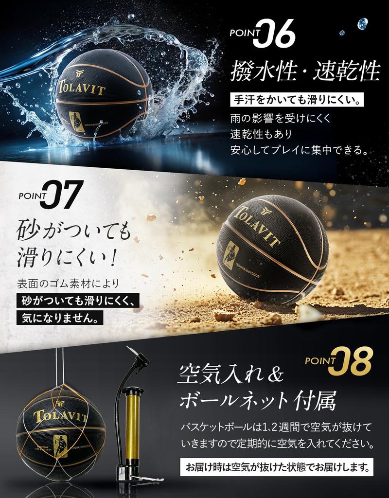 TOLAVIT Deep Groove Design for Basketball for Indoor and Outdoor Size Includes Ball Holder and Air Perfect for Basketball Practice and Training 5