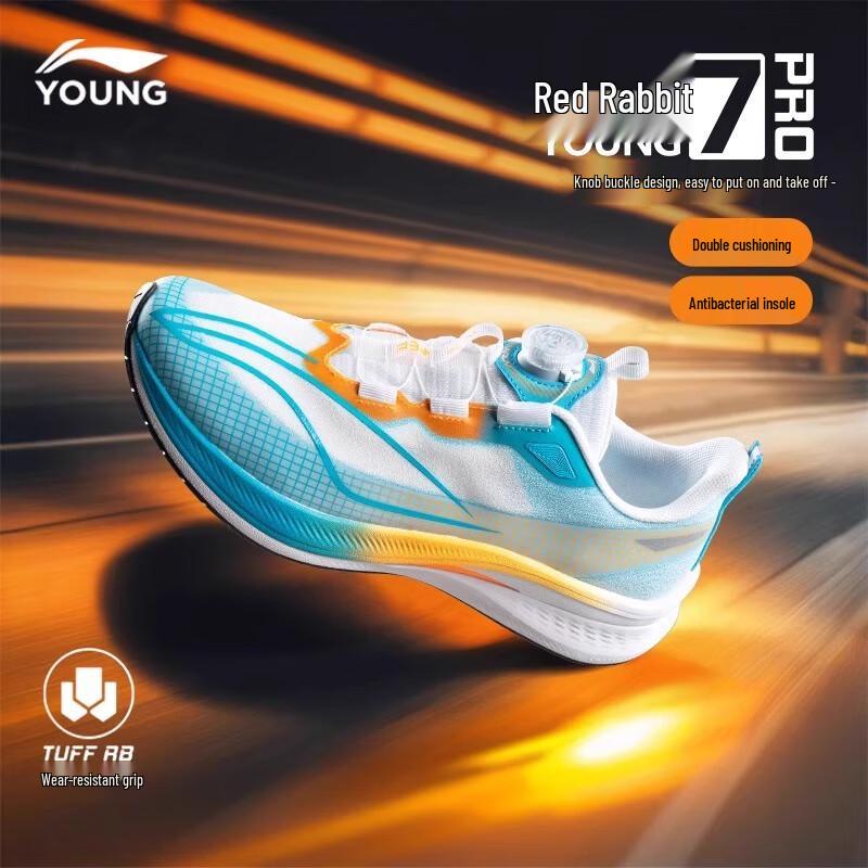 Li-Ning Chitu 7 PRO Running Shoes 35