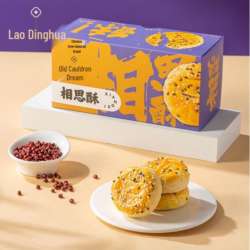Lao Ding Feng Traditional Chinese Pastries & Snacks