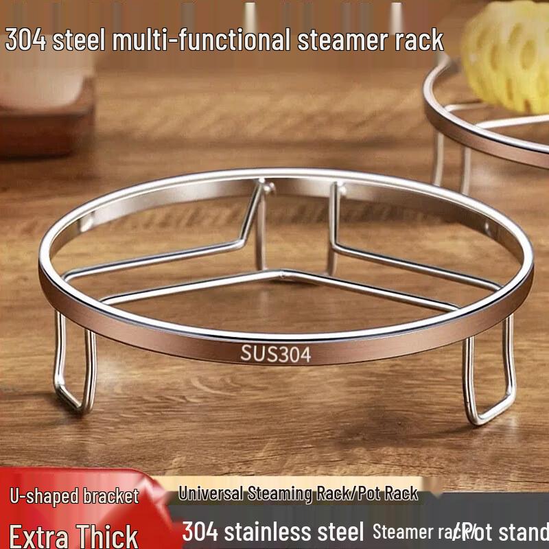 ZISIZ 304 Stainless Steel Steaming Rack