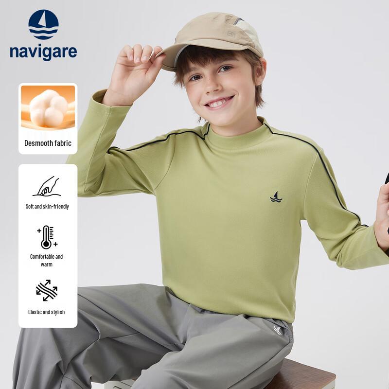 Navigare Kids' Long Sleeve Base Layer T-Shirt
