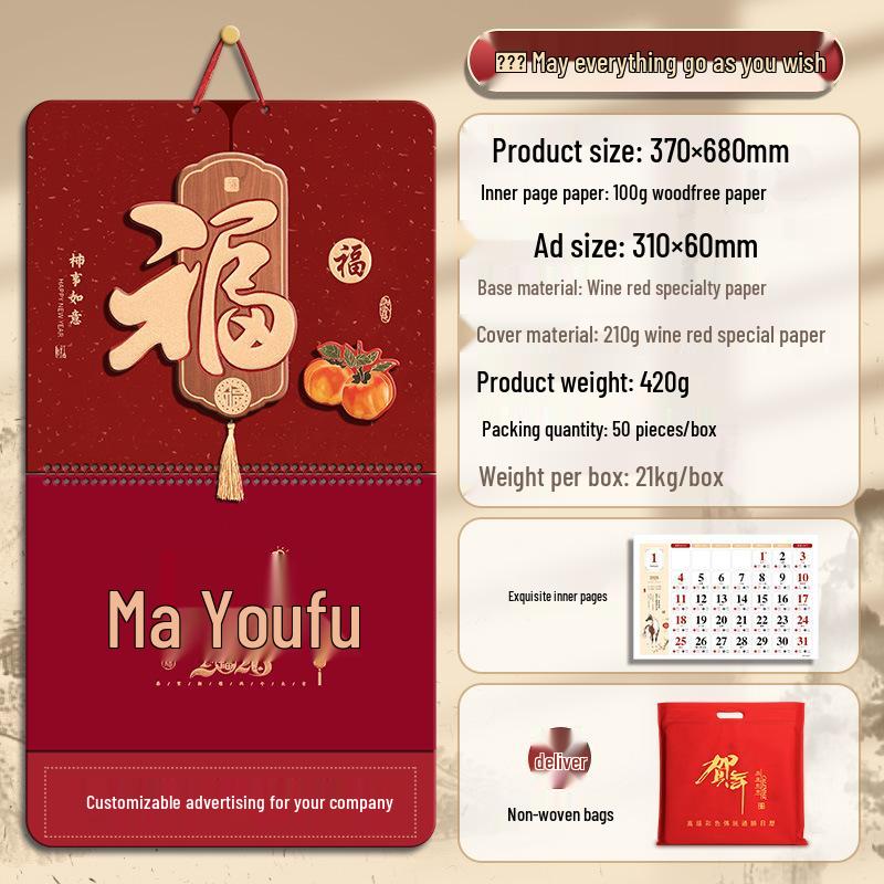 2026 Year of the Horse Chinese Desk & Hanging Calendar