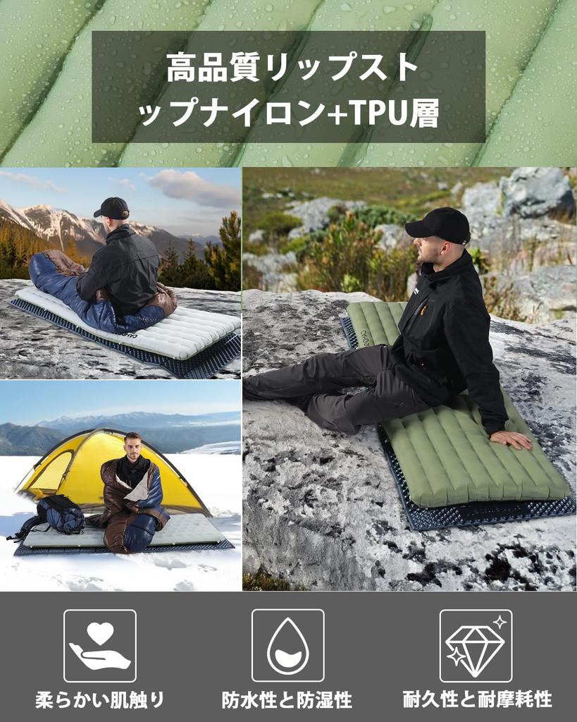 CAMDOOR High Inflatable Mat Insulating Aluminum TPU Silent Air Mat for Thickness SGS Can Be Used At Camping Sleeping In a Water Disaster Repair Tape