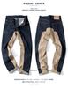 Kojima Jeans Monkey Combo Work Size Wood Pants, Men's Pants, 32,