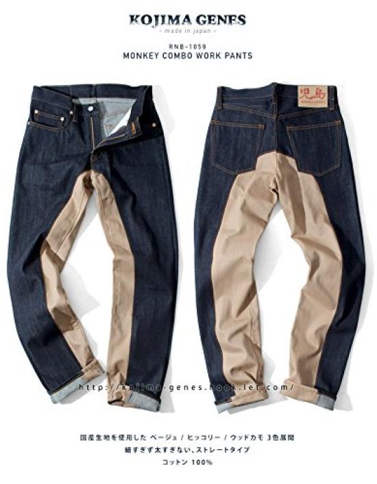 Kojima Jeans Monkey Combo Work Size Wood Pants, Men's Pants, 32,