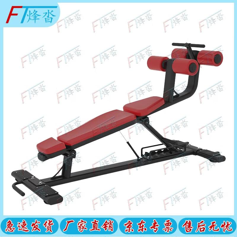 FENGTA XH-034 Adjustable Abdominal Board