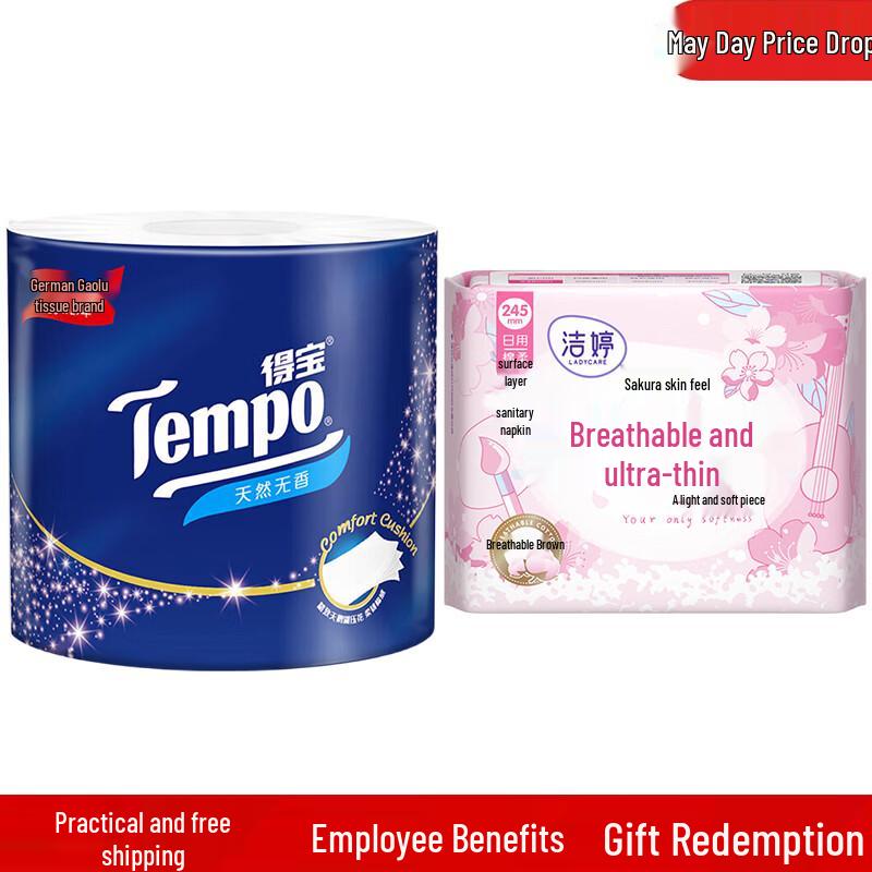 Tempo 4-Ply Unscented Toilet Paper Roll with Jieting Cherry Blossom Sanitary Napkins