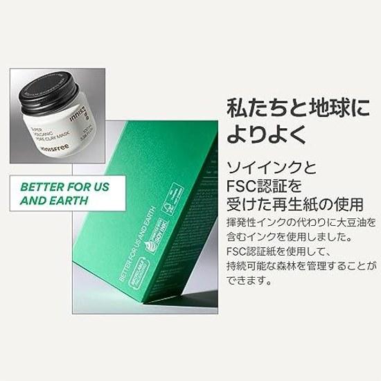 Innisfree Super Volcanic Pore Clay Mask 100ml - Authentic Product Sensitive Skin Oily Men Dark Spots Mud Pack Low Irritation Care Trouble Oil Ash