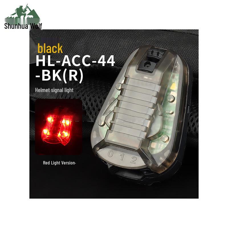 Tactical Helmet Ladybug Signal Light