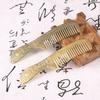 Chinese Dragon and Phoenix Brass Comb Anti Static Head Massage Metal Comb Retro Home Decoration Gift for Friends