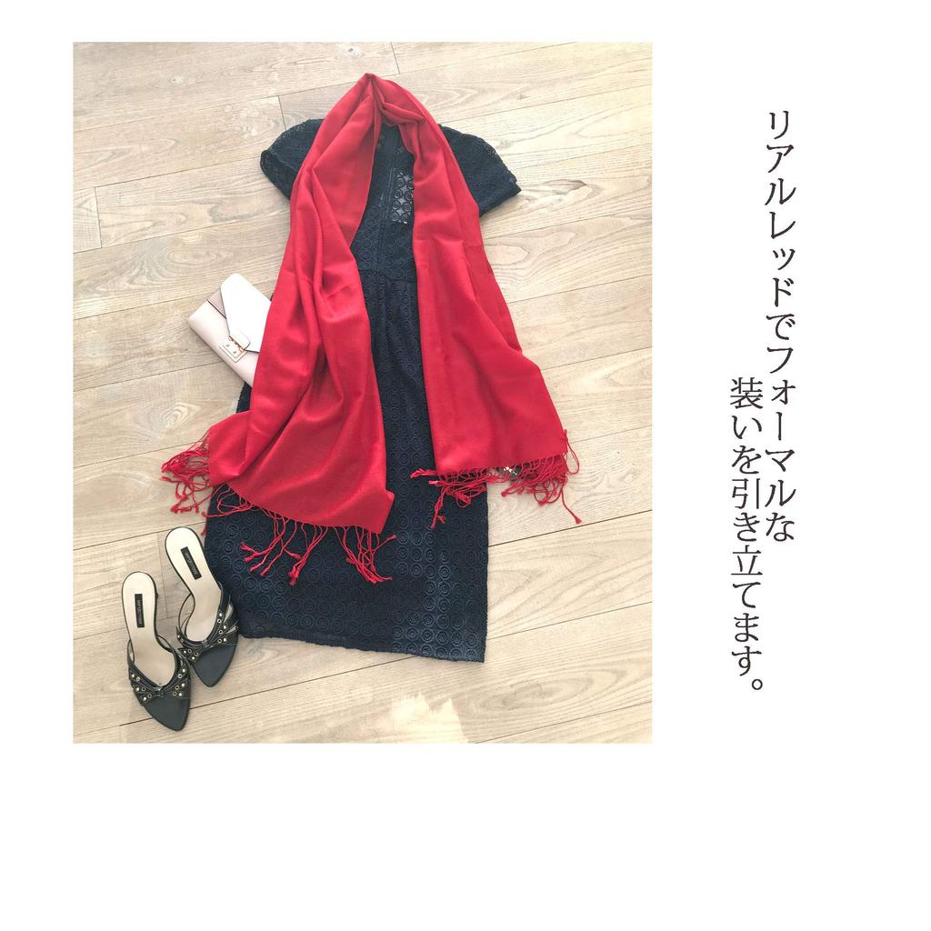 Silk and Wool Plain Stole for Women [NEW COLORS] (Real Red)