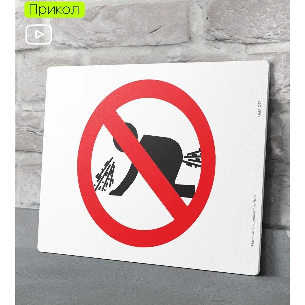 Metal Sign Funny Door Decor Decorative Plaque for Home Office 20x30cm 8x12in