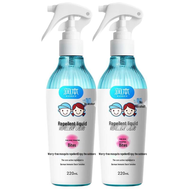 Runben Unscented Mosquito Repellent Spray Twin Pack