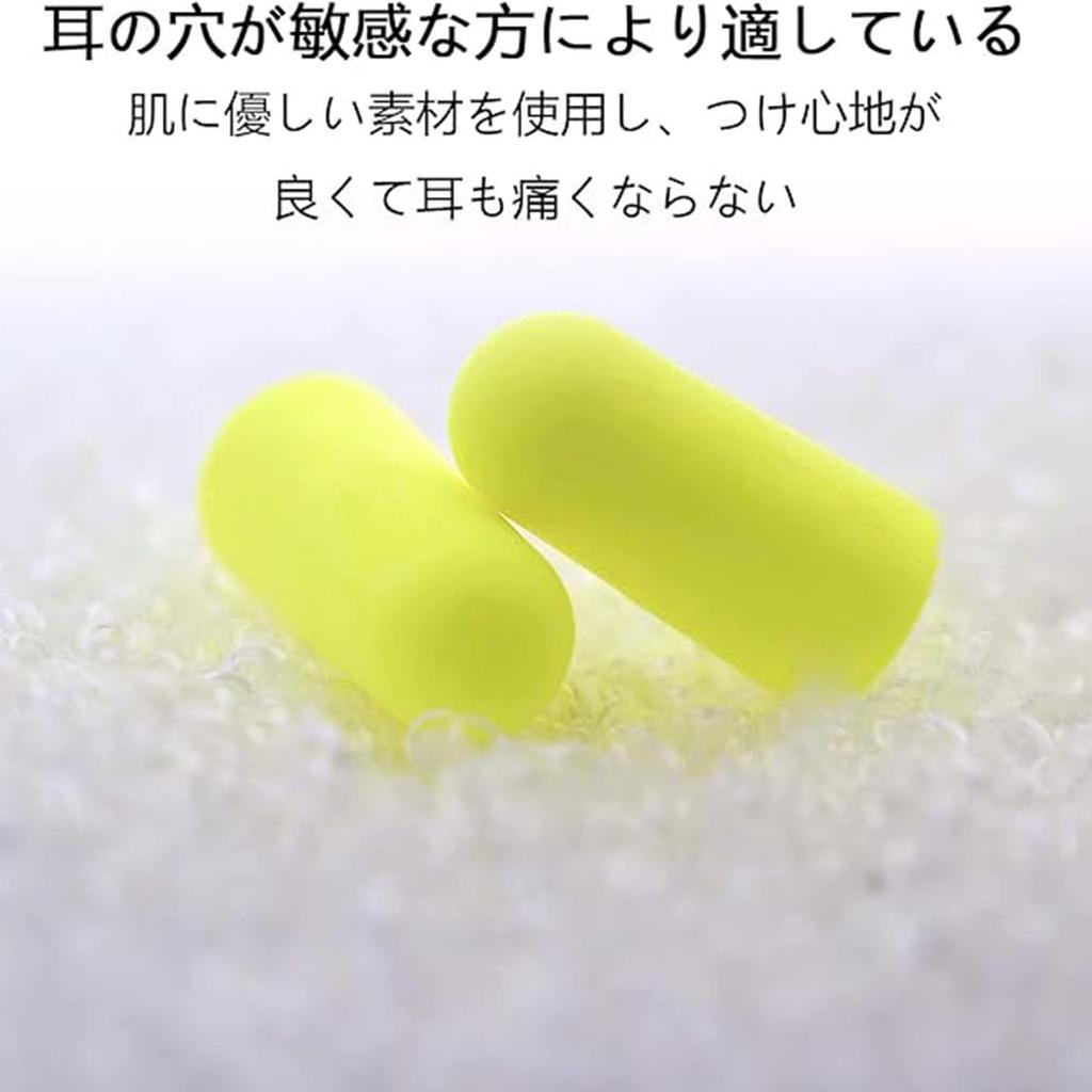 Disposable Earplugs for Complete Sound Individually for Restful Noise One Size Fits Most 400-Pack (200 Pairs) Sleeping, Blocking, Wrapped, Sleep,