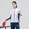 Li Ning Outdoor Casual Sports Zip Stand Collar Long Sleeve Jacket Unisex Jacket Standard-White AYYT001-1