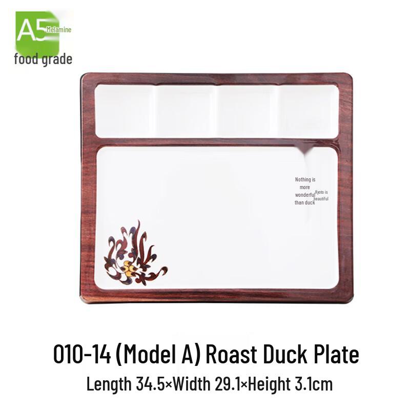Melamine Peking Duck Serving Platter 14 inches