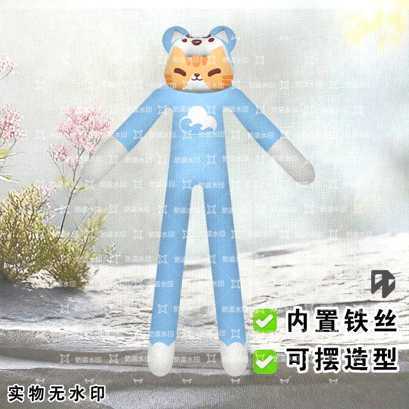 30Cm Gmmtv Cp Abstract Pluche Pop Schattig Thailand Jimmysea Pondphuwin Cosplay Pop Taynew Knuffel Fans Verzamelen Verjaardagscadeau