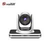 HOSODO HSD-CX500 Wired Fixed-Focus Conference Camera (CN Version)