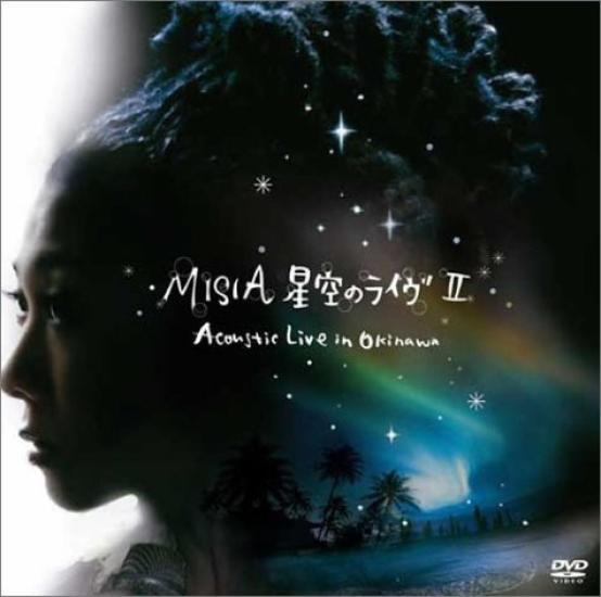 

Starry Sky Live Live in II~Acoustic Okinawa~ [DVD]