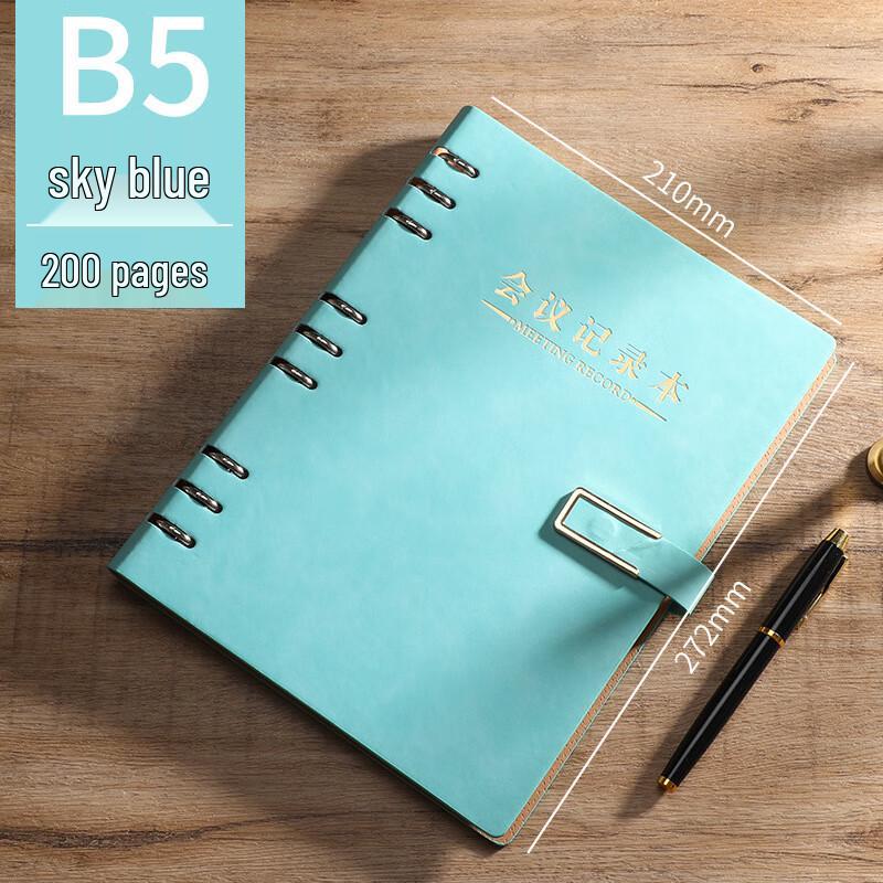 Hao Gong Bang Loose-Leaf Ring Binder Notebook