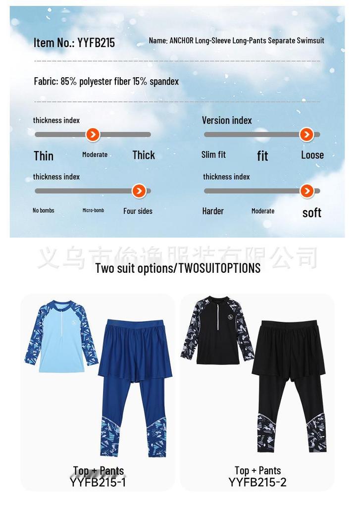 Boys' Professional Swim Trunks - 2026 New Style for Medium-Large Kids, Ideal for Swimming and Hot Springs
