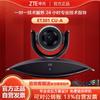 ZTE Professional Video Conferencing & Meeting Solutions (CN Version)