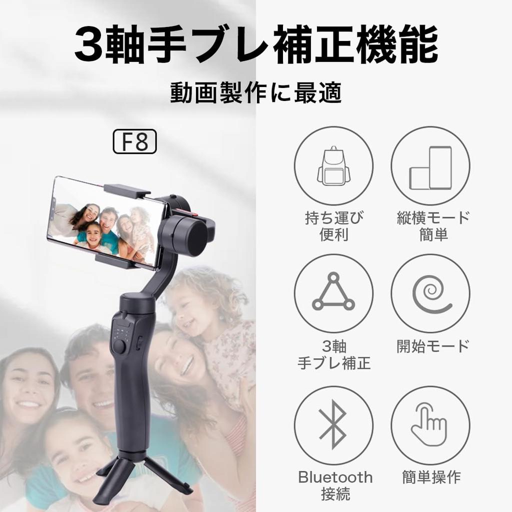 Smartphone Gimbal Stabilizer for Smartphone Image Video Android iPhone Gimbal UMA-GIMBAL 3-Axis Selfies, Gimbal, Stabilization, Shooting, &