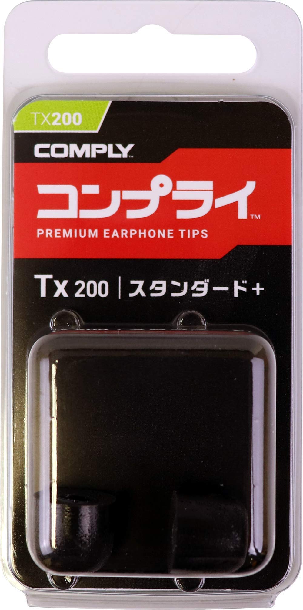 

Comply Standard Eartips with Earwax Comfortable 1 Black Tx-200 Guard, Sound-Isolating, Fit, Anti-Slip, HC19-20501-01, Pair, Small,