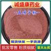 Polvere di Schisandra 500g Tè Energetico Disintossicante alle Erbe