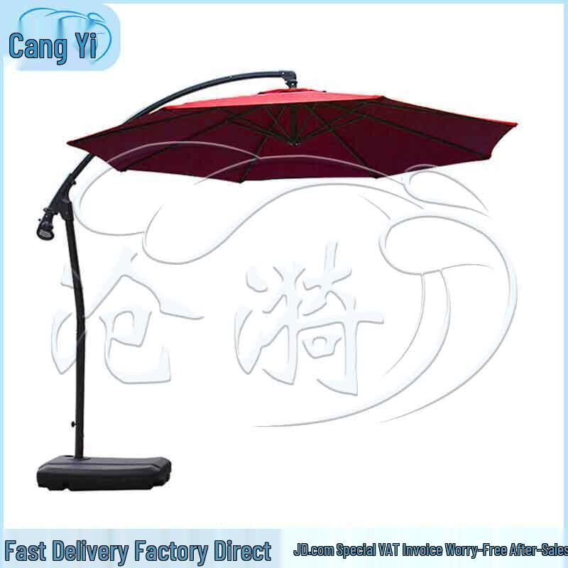 Outdoor Center Pole Sunshade Umbrella