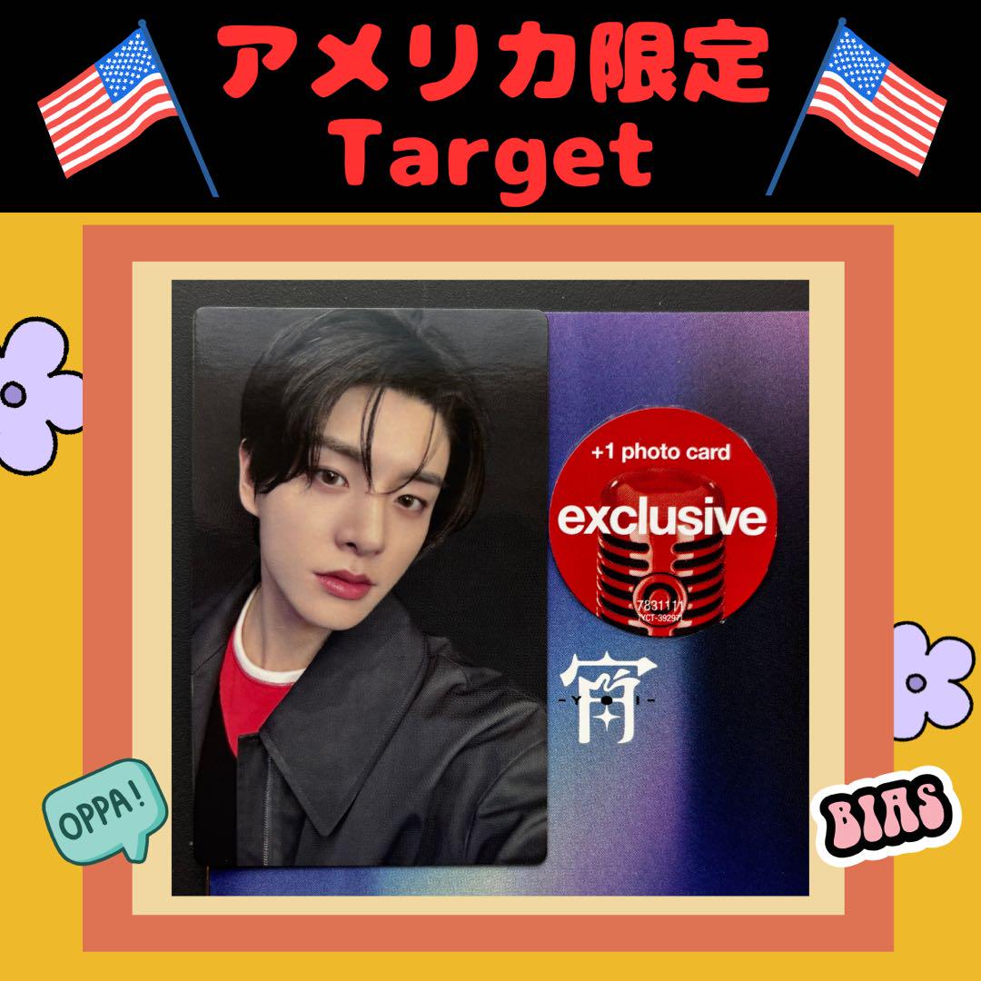 

[ПОДЕРЖАННЫЙ] ENHYPEN-YOI (Целевая эксклюзивная коллекционная карточка) ДЖЕЙК