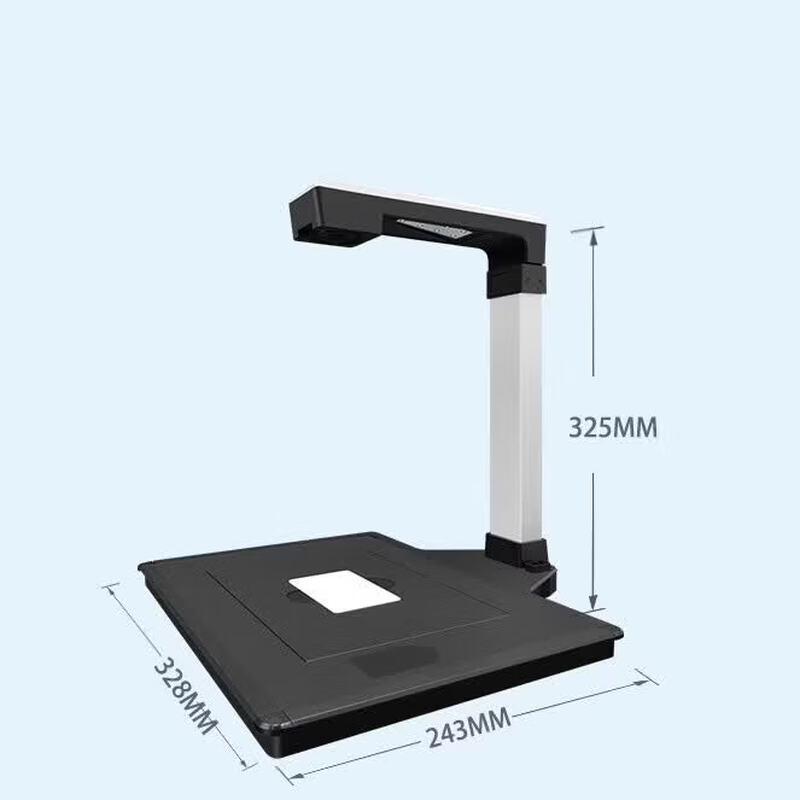 Maple Forest H1300 A3 Document Camera with ID Reader CN Plug (adapter Included)