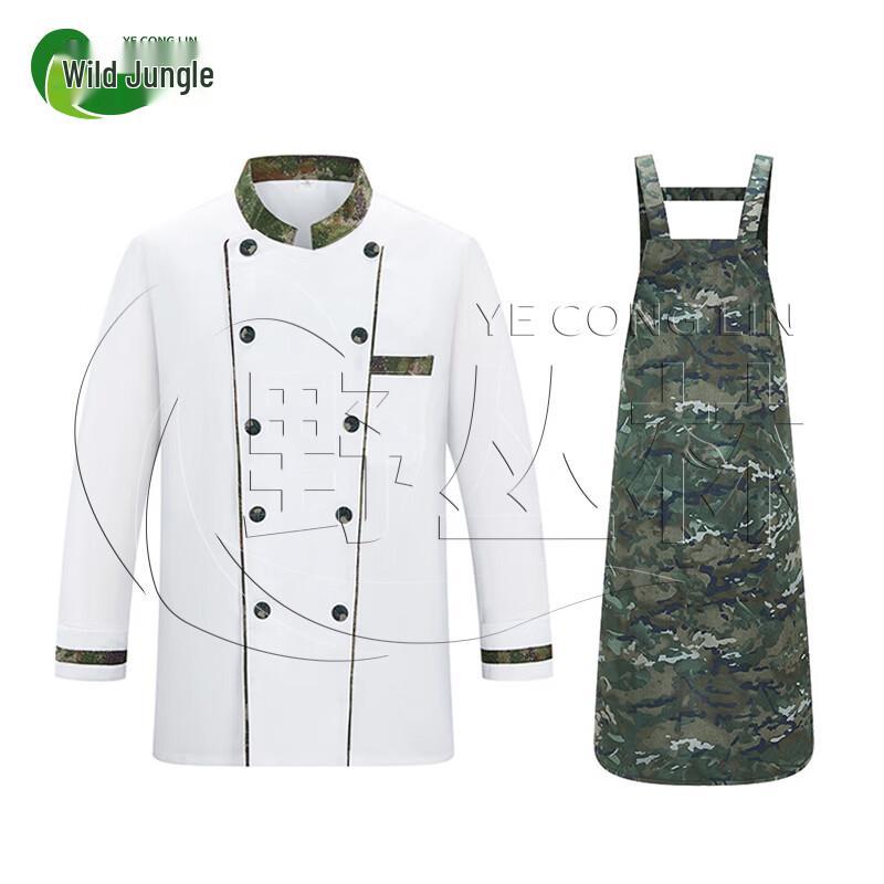 Jungle Starry Sky Chef Uniform Set 170