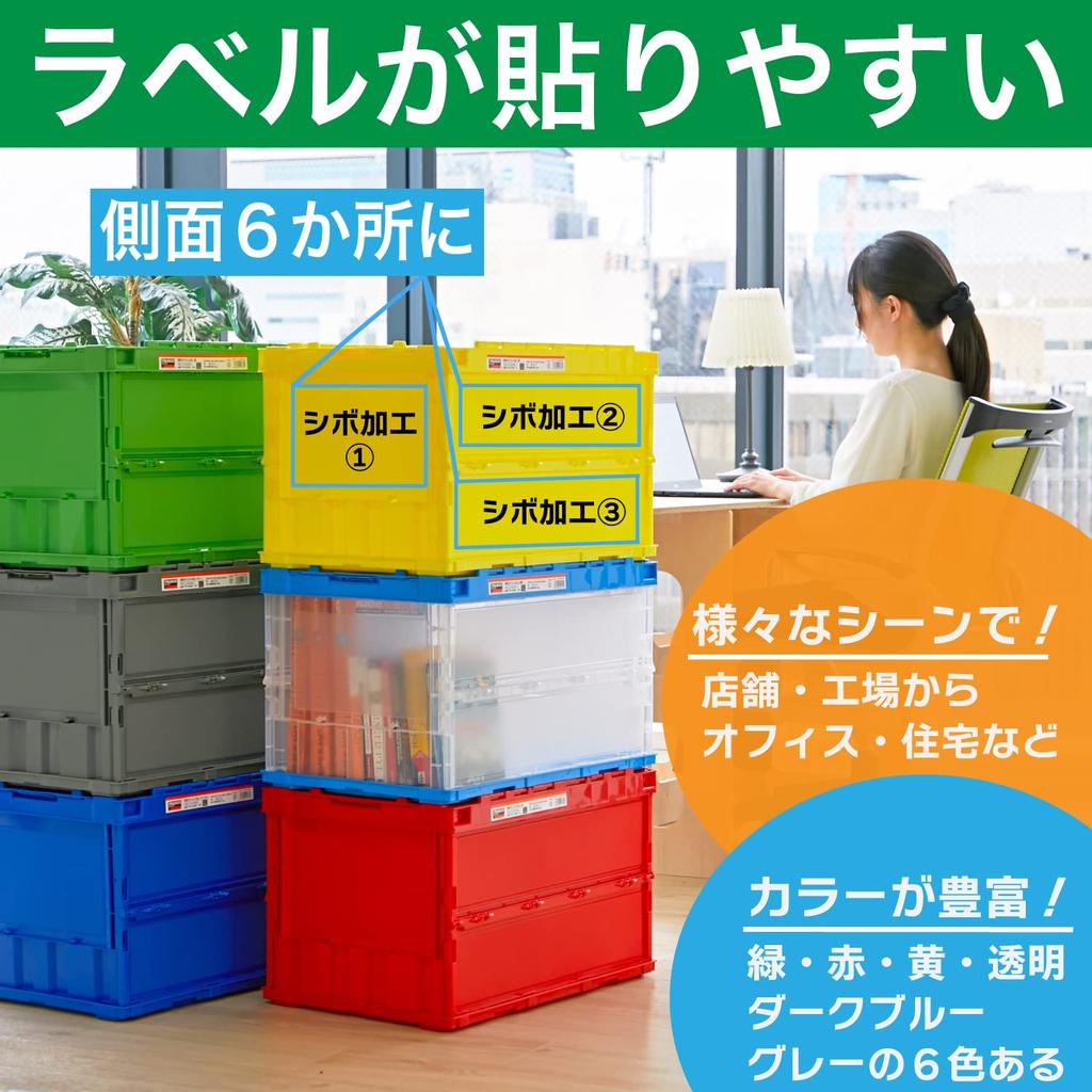 TRUSCO Storage Case, Storage Box, Thin Folding Container with Locking Lid, Gray, 50L, TRC50B