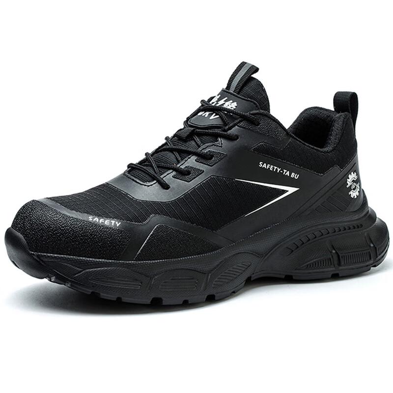 Men s 6075 Lightweight Summer Safety Shoes 41