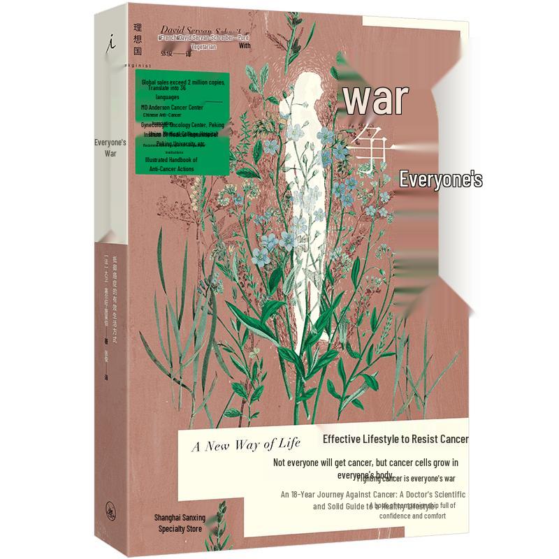 Everyone s War (2025 Edition): Anti-Cancer Lifestyle Guide