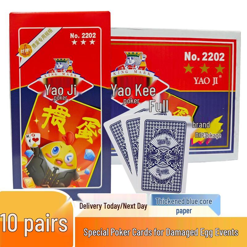 Yaoji Premium Playing Cards