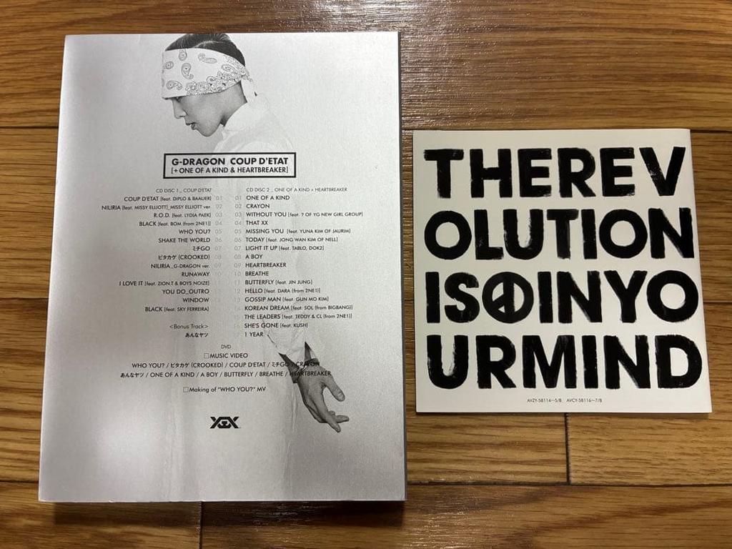 [USED] COUP D'ETAT G-DRAGON from BIGBANG CD DVD