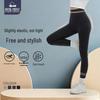 Xi Hu Shi Jia Women's Cool-Feel Breathable Leggings