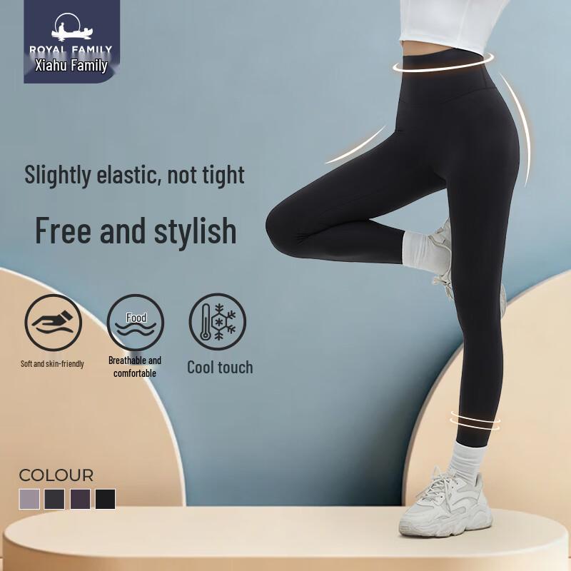 Xi Hu Shi Jia Women's Cool-Feel Breathable Leggings