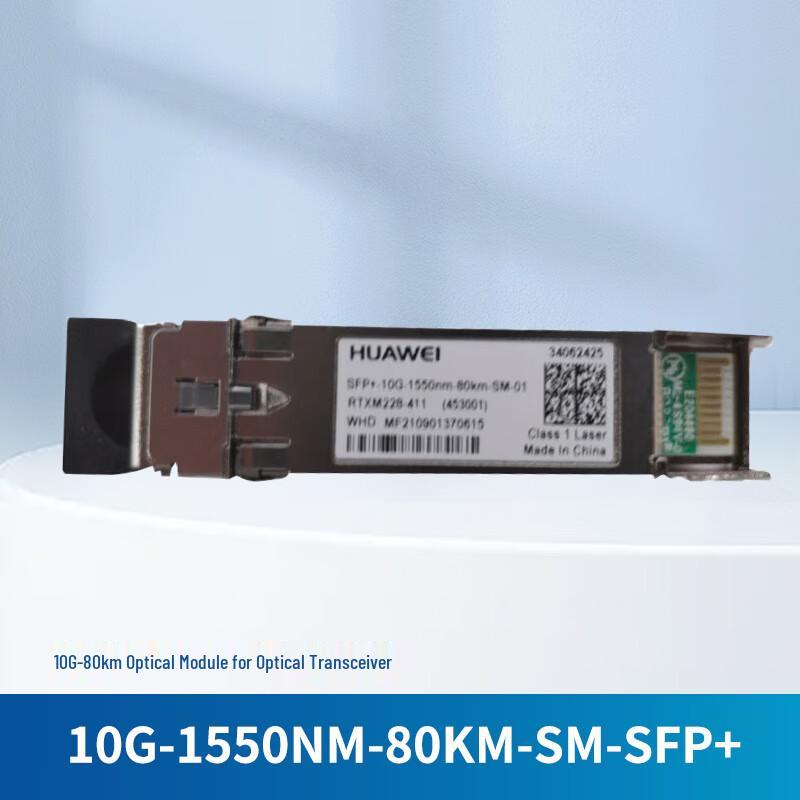 Huawei Optical Transceiver Modules