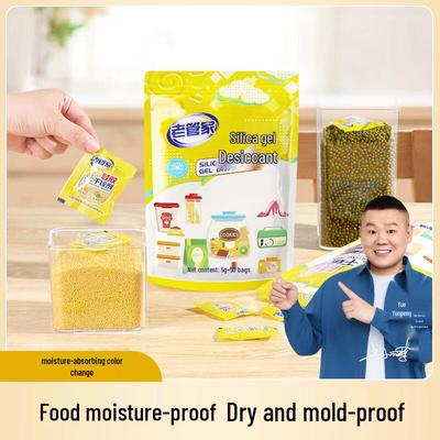 Old Housekeeper 5g Silica Gel Desiccant (50 Packs)