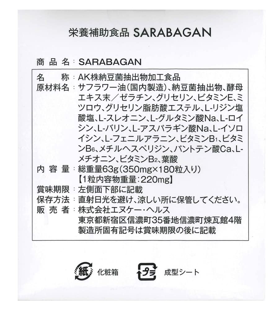 Sarabagan Date October (expiration 2026)